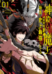 The God Slaying Demon King Kapak