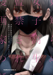 The Story of a Manga Artist Who Confined by a Strange High School Girl Kapak