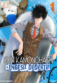 Kamonohashi Ron no Kindan Suiri lixeres
